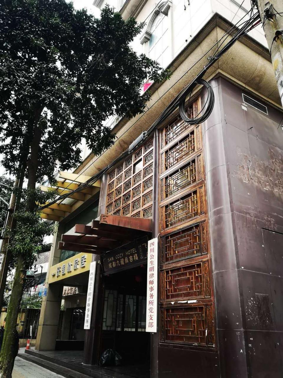 Sam Cozy Hotel Chengdú Exterior foto